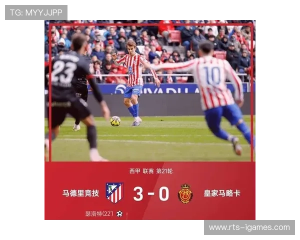 西甲攻防数据统计:主场进球占比成保级队生命线 西甲攻防数据统计:主场进球占比成保级队生命线