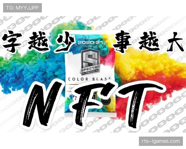 深度报道：NFT数字球星卡遇冷，俱乐部探索Web3.0新营收模式